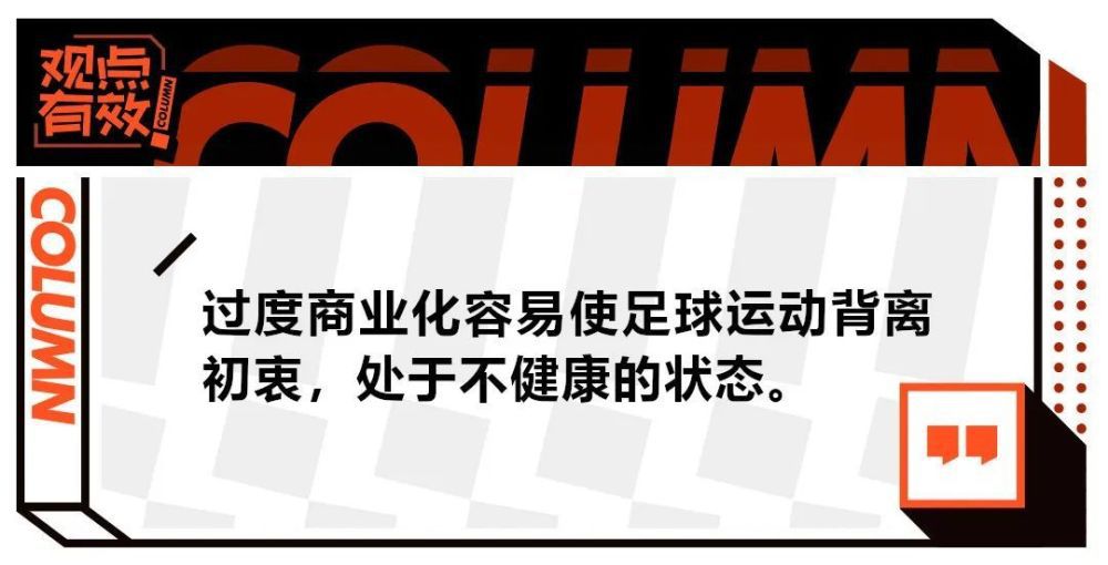 上半场比赛因现场烟雾过大一度长时间暂停，巴雷拉中柱阿瑙托维奇补射建功，德拉古辛头球扳平。